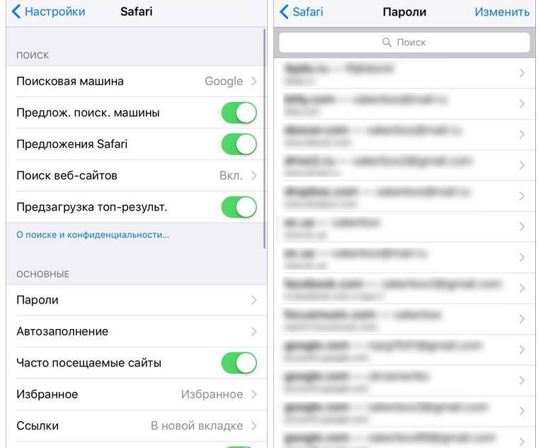 Как посмотреть пароль от вайфая на iphone - turbocomputer.ru