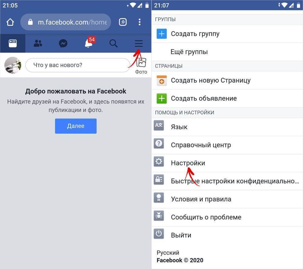 Как удалить страницу в facebook и возможно ли это?