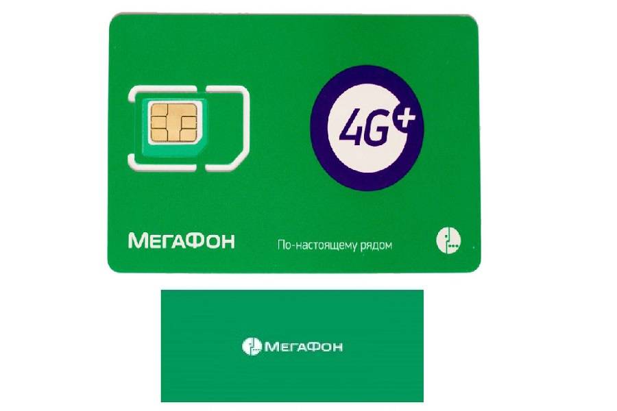 Сколько стоит сим карта мегафон в 2021: цена sim-карту оператора