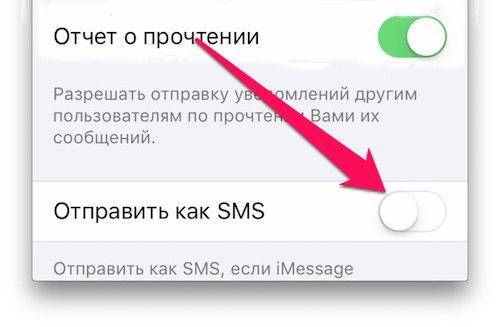 Не отправляются sms на андроид? – решение для мтс, билайн, теле2, мегафон, киевстар | ru-android.com