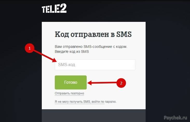 Как зарегистрировать мобильный телефон в казахстане