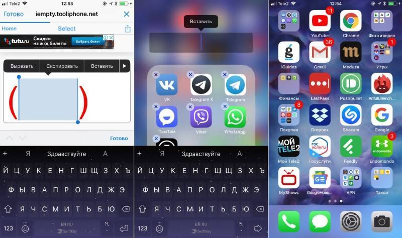 4 безупречных способа скрыть приложение на iphone