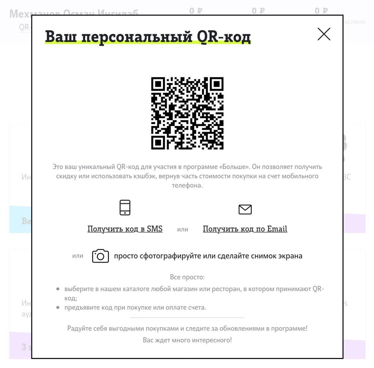 Тарифы мегафон оренбургская область (2018 год) для мобильных: линейка «включайся!», «теплый прием» и другие