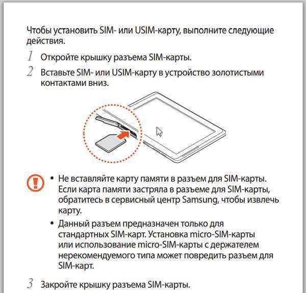 Как найти карту памяти в телефоне самсунг ~ komp-review.ru
