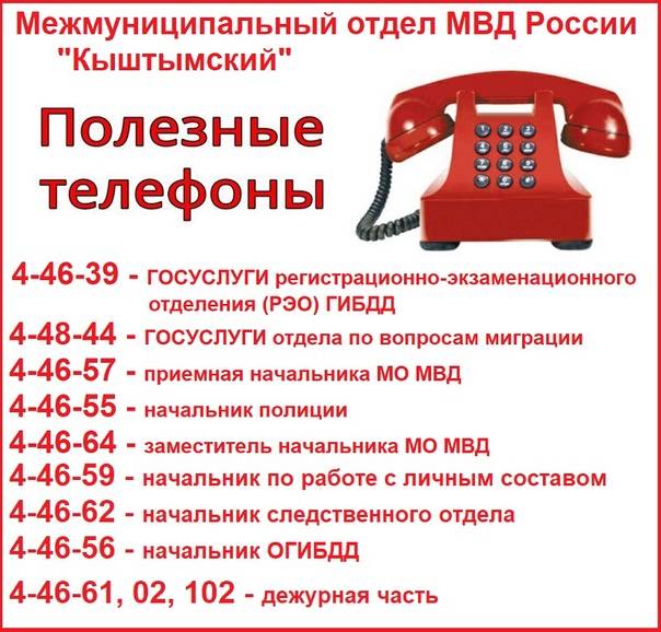 Как позвонить оператору лайф из украины и белоруссии