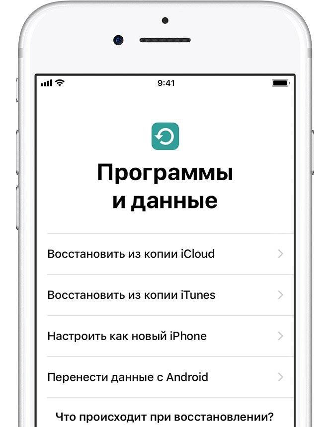 Перенос данных с «андроид» на «андроид»: способы, инструкции :: syl.ru