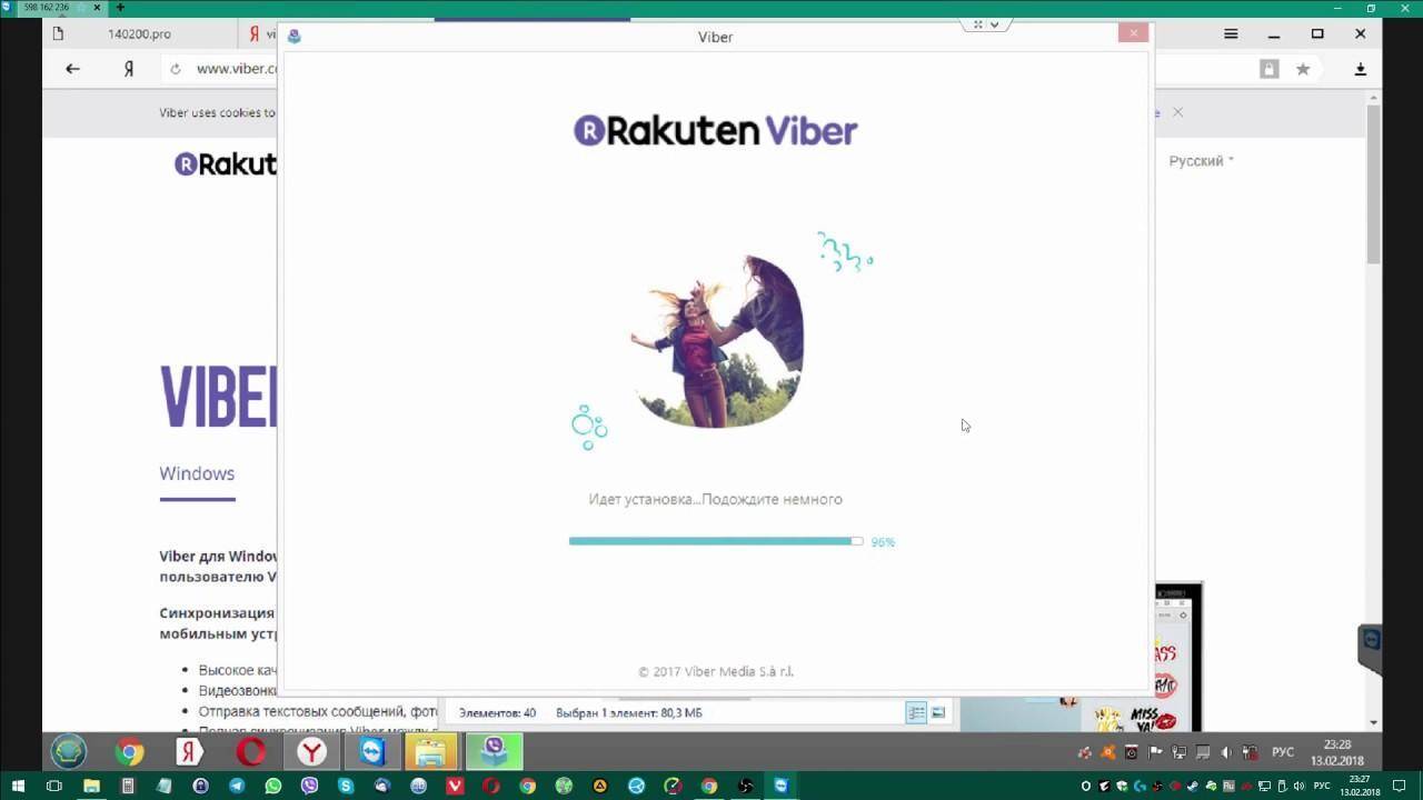 Viber для компьютера Windows. Установить Viber на компьютер на русском для Windows 7. Как выйти из приложения вайбер на компе.