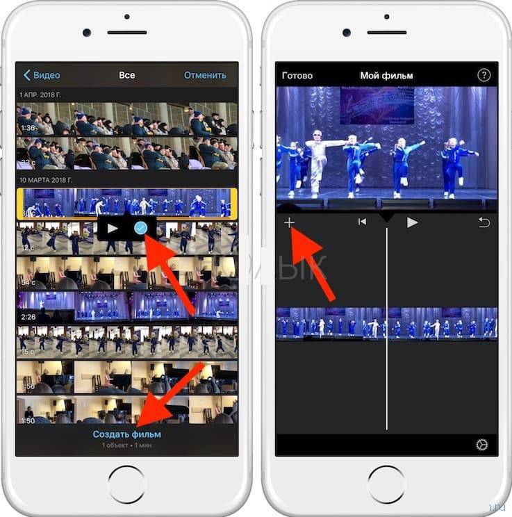 Приложения для монтажа видео на айфон