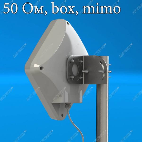 Внешняя антенна antex ax-809p mimo 2×2 unibox