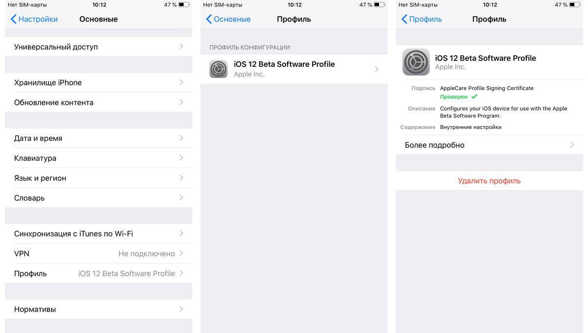 Установка ios 11 на iphone 5 и 5s: список устройств, изменения и улучшения ос