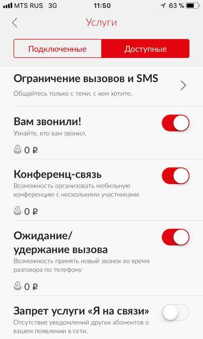 Оставили голосовое сообщение msg.vm.mts.ru/dbhttp – что это
