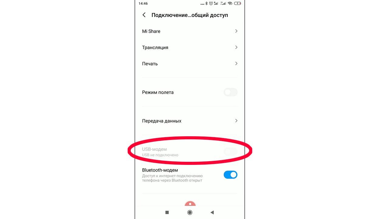 ✅ как раздать вай фай с телефона: раздаем интернет на андроиде и iphone - free-ware.ru
