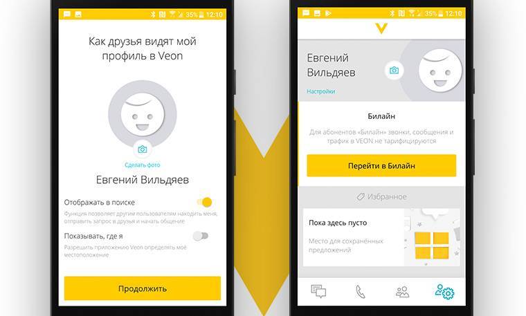 Мобильное приложение "veon" от билайн: подробности, как скачать