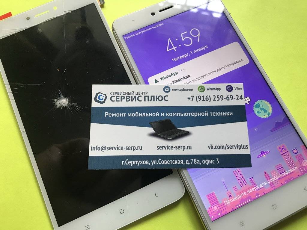 Преимущества ремонта мобильного телефона Xiaomi в сервисном центре