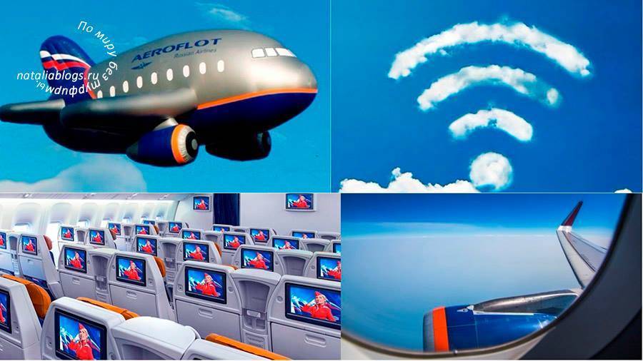Как работает wi-fi в самолетах | rusbase