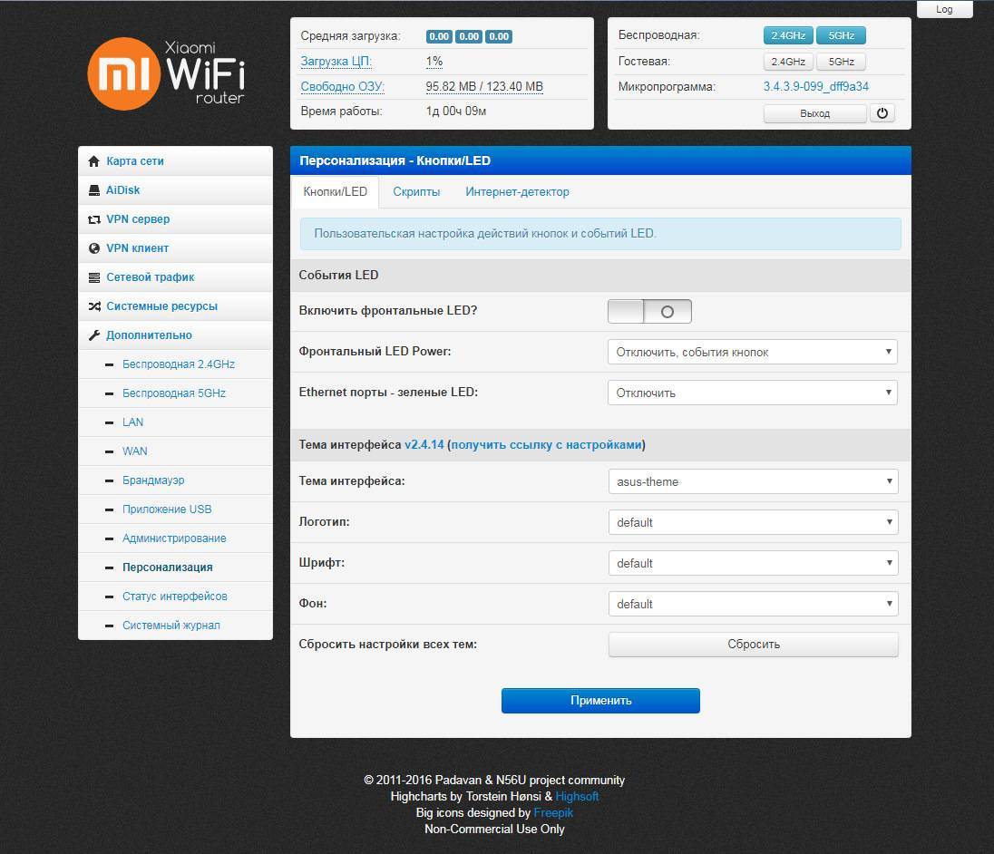 Mi wifi: описание и порядок использования программы для настройки роутеров
