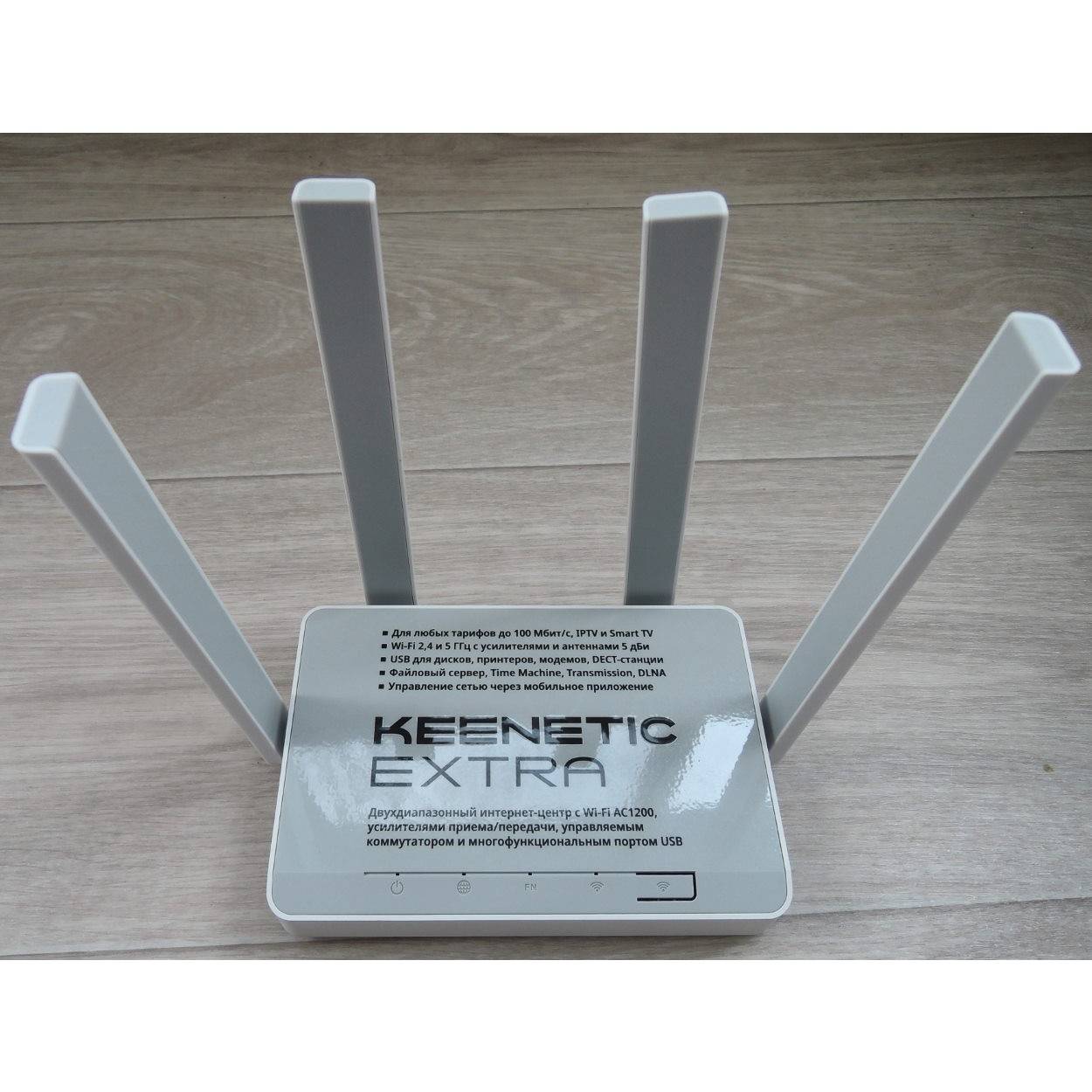 Keenetic extra kn-1710: настройка, обзор и характеристики беспроводного wi-fi роутера