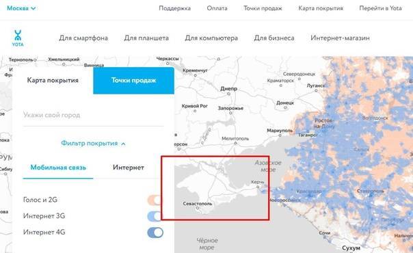 Как россия провела уникальную операцию по присоединению телекоммуникационного пространства крыма - cnews