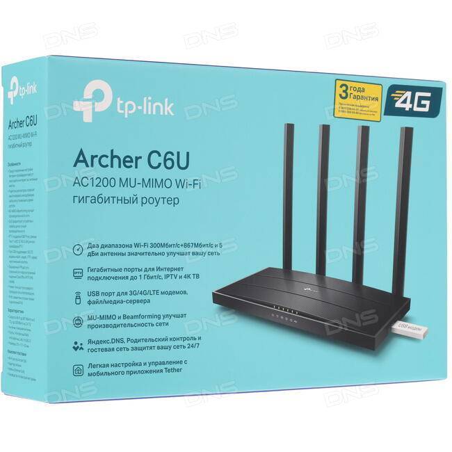 Tp link archer c50 ac1200: настройка роутера, обзор, характеристики маршрутизатора, смена прошивки