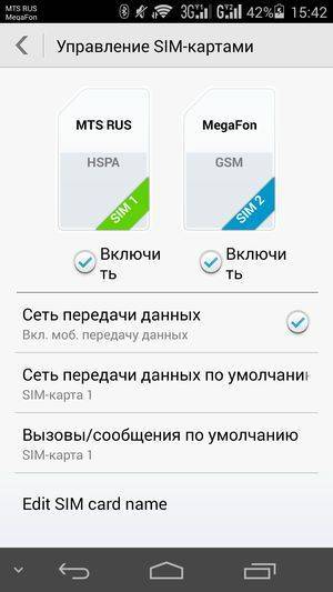 Как узнать, поддерживает ли телефон или сим-карта 4g | softlakecity.ru