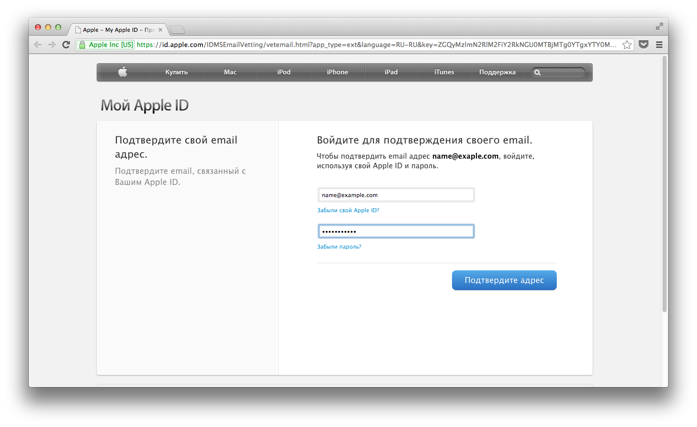 Как узнать apple id – все способы - инструкция