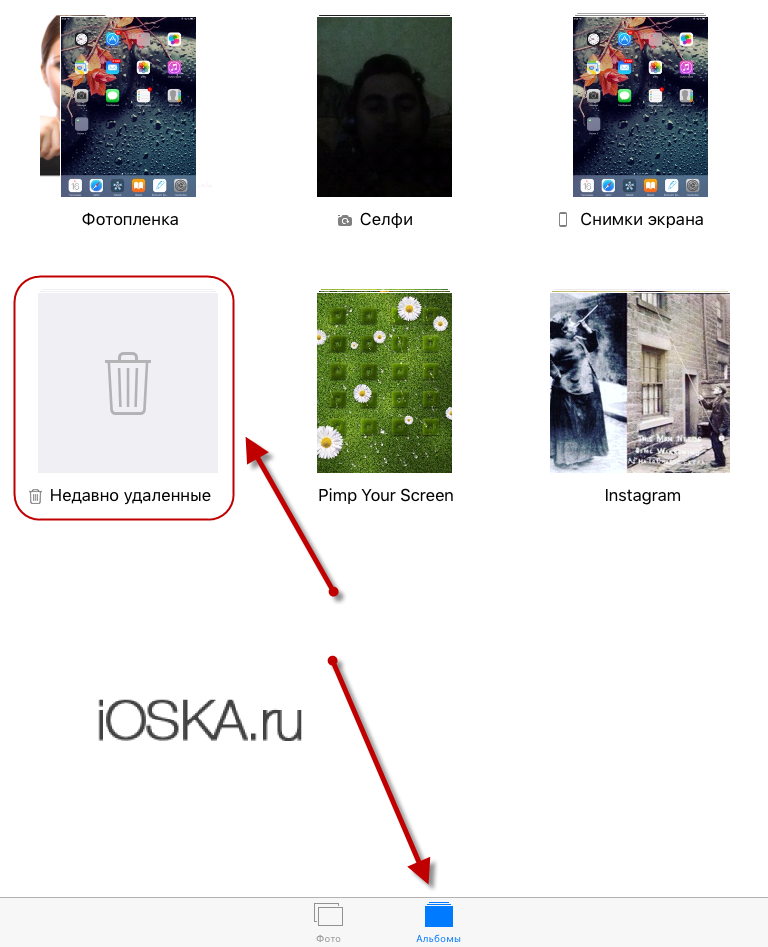 Как восстановить удаленные фотографии с iphone x / xs (max) / xr