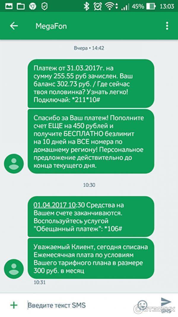 ✅ ошибка 50 при отправке смс мегафон на телефонах huawei и honor: что делать, как исправить - keyboard-soft.ru