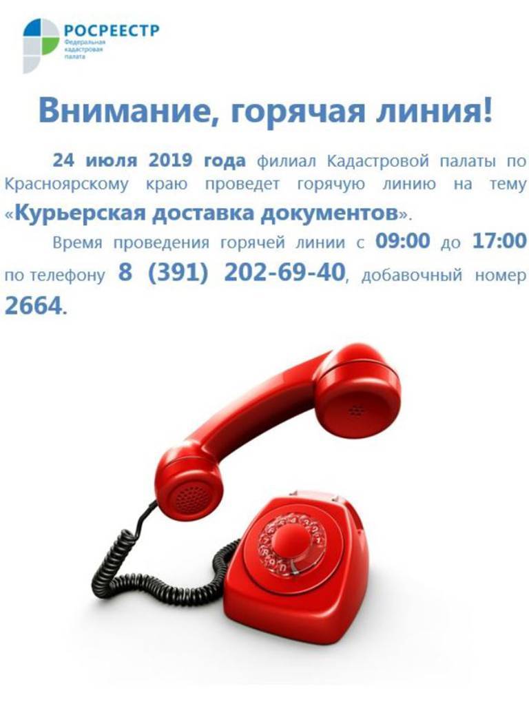 Как позвонить оператору лайф — номер оператора, как связаться и дозвониться в беларуси