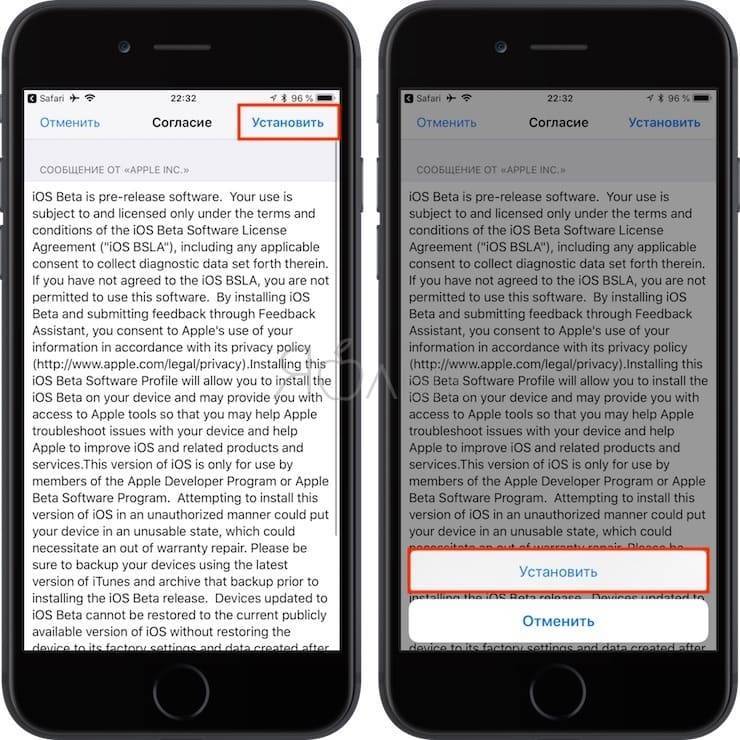 Установка профиля в iphone и ipad - инструкция и ответы на вопросы