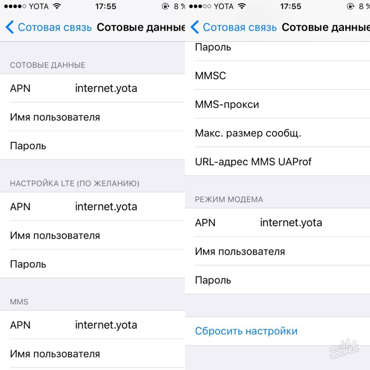 Настройки интернета и mms yota для android, ios, windows phone