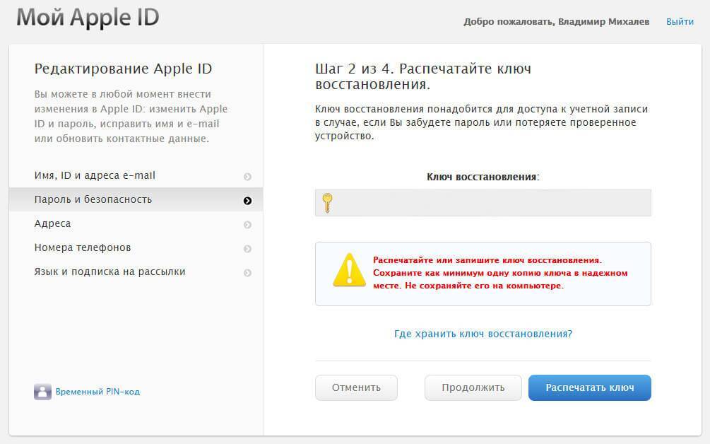 Это реальный способ снять блокировку активации iphone. работает даже на iphone x | appleinsider.ru